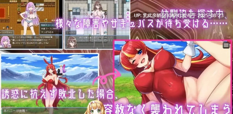 1[RPG-PC] [日式RPG汉化动态CG]在魅魔之书中寻找女仆但输了就会被调教成抖M的RPG AI汉化版[1.6G]-第7张图片-萌站