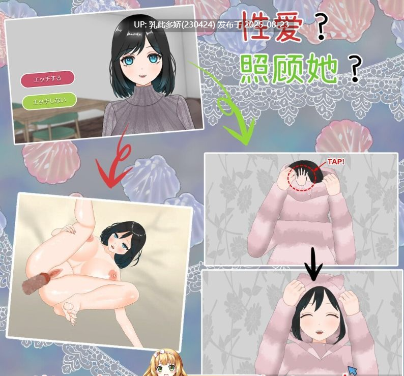 4[ADV-PC] [ADV汉化动态]食人者优里爱是个纯真无邪的少女 挂载AI汉化版[新汉化][2.8G]