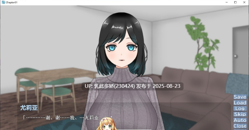 4[ADV-PC] [ADV汉化动态]食人者优里爱是个纯真无邪的少女 挂载AI汉化版[新汉化][2.8G]-第5张图片-萌站