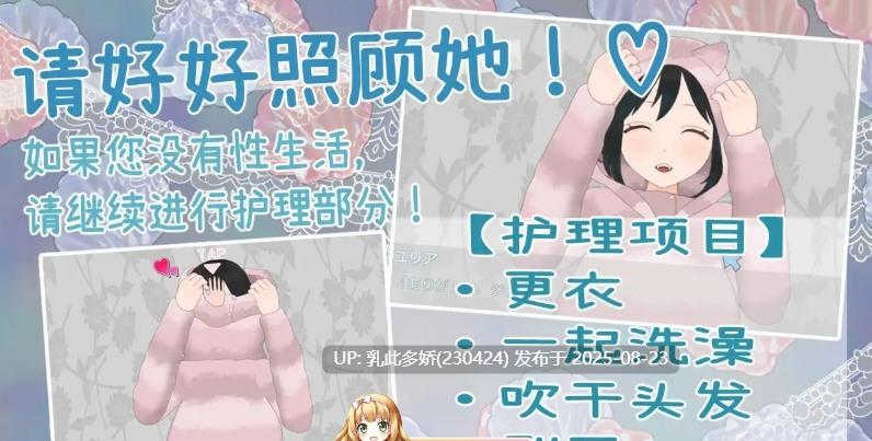 4[ADV-PC] [ADV汉化动态]食人者优里爱是个纯真无邪的少女 挂载AI汉化版[新汉化][2.8G]-第11张图片-萌站