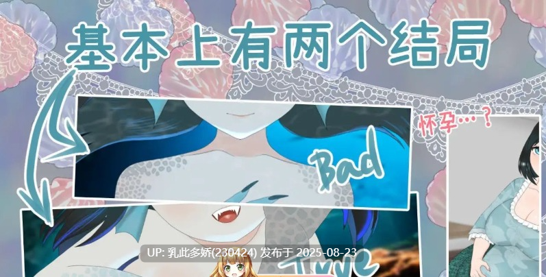 4[ADV-PC] [ADV汉化动态]食人者优里爱是个纯真无邪的少女 挂载AI汉化版[新汉化][2.8G]-第12张图片-萌站