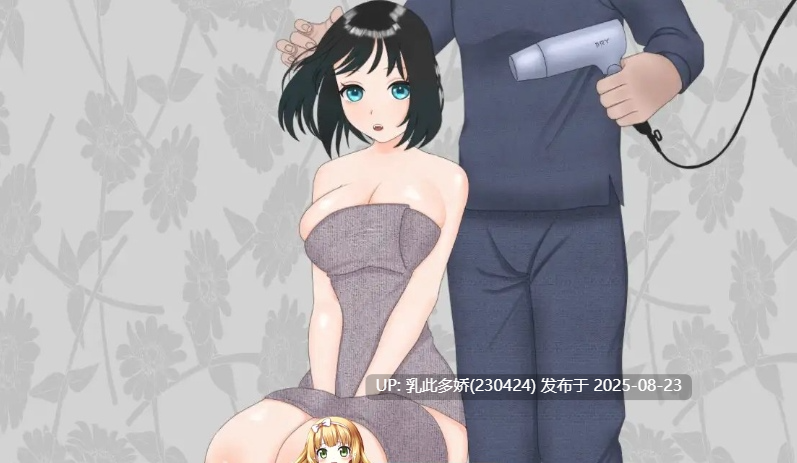 4[ADV-PC] [ADV汉化动态]食人者优里爱是个纯真无邪的少女 挂载AI汉化版[新汉化][2.8G]-第13张图片-萌站