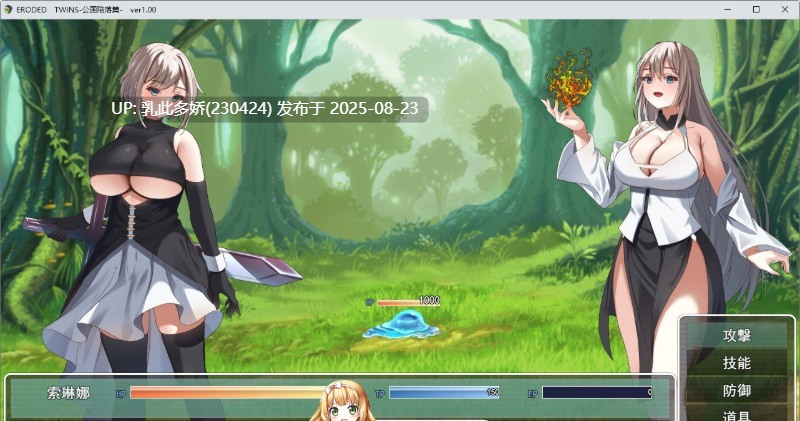5[RPG-PC] [RPG汉化动态]堕落双子：公国陷落篇 挂载AI汉化版+存档[新汉化][3.2G]-第4张图片-萌站