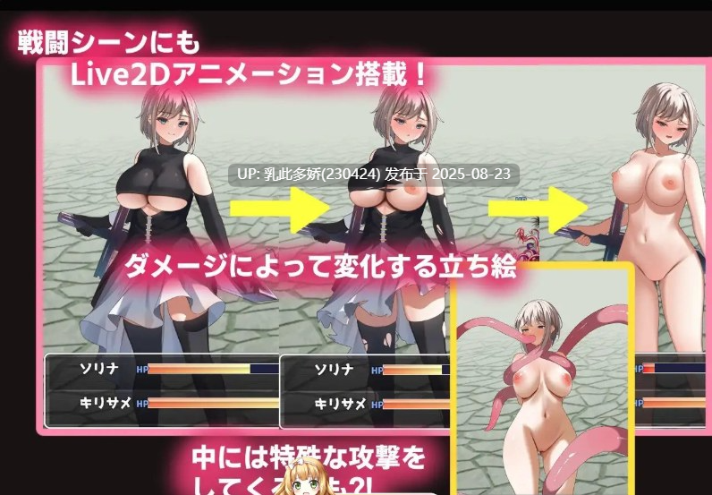 5[RPG-PC] [RPG汉化动态]堕落双子：公国陷落篇 挂载AI汉化版+存档[新汉化][3.2G]-第6张图片-萌站