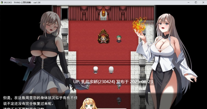 5[RPG-PC] [RPG汉化动态]堕落双子：公国陷落篇 挂载AI汉化版+存档[新汉化][3.2G]-第7张图片-萌站