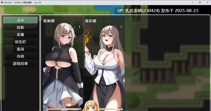 5[RPG-PC] [RPG汉化动态]堕落双子：公国陷落篇 挂载AI汉化版+存档[新汉化][3.2G]-第8张图片-萌站