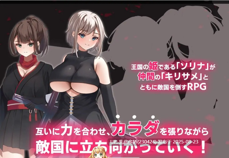5[RPG-PC] [RPG汉化动态]堕落双子：公国陷落篇 挂载AI汉化版+存档[新汉化][3.2G]-第9张图片-萌站