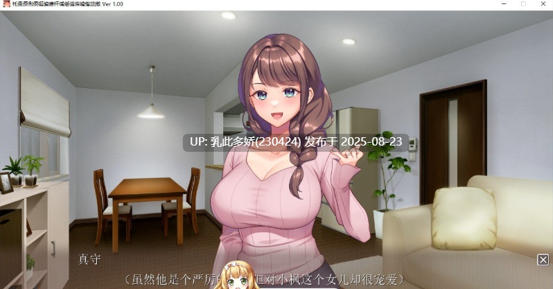 7[ADV-PC] [拔作ADV汉化动态]我不在的时候妻子的私处变了 AI汉化版+全CG存档 NTR[4.3G]-第6张图片-萌站