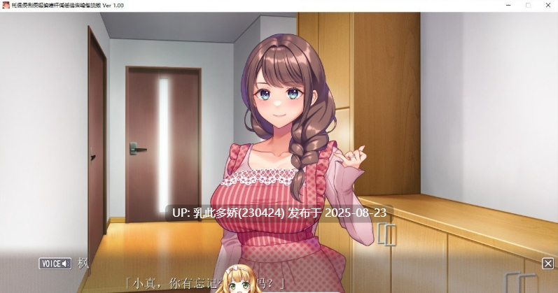 7[ADV-PC] [拔作ADV汉化动态]我不在的时候妻子的私处变了 AI汉化版+全CG存档 NTR[4.3G]-第11张图片-萌站