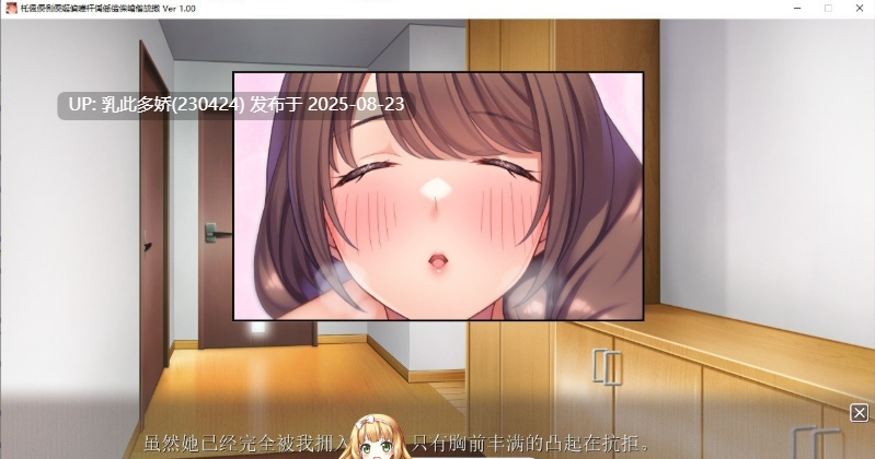 7[ADV-PC] [拔作ADV汉化动态]我不在的时候妻子的私处变了 AI汉化版+全CG存档 NTR[4.3G]-第14张图片-萌站