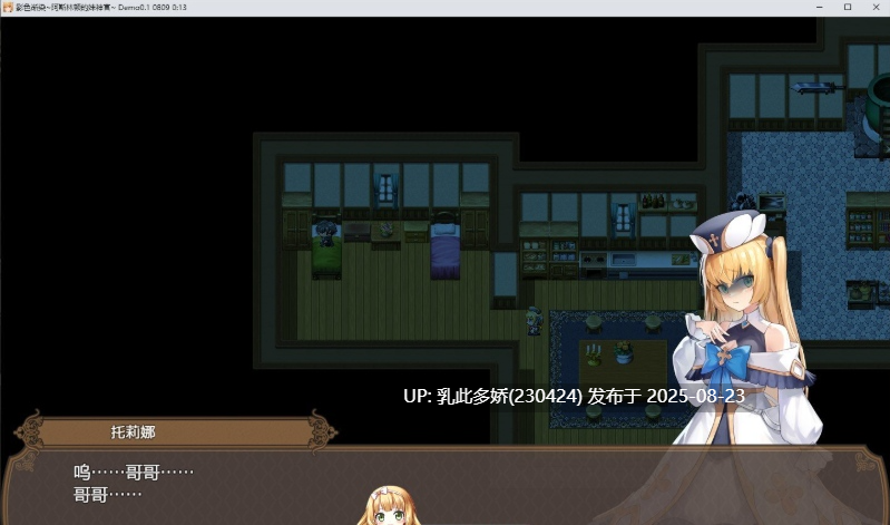 8[RPG-PC] [精品RPG中文NTR]影色渐染~阿斯林顿的妹神官~V0.5 DEMO官方中文版[1.7G]-第4张图片-萌站