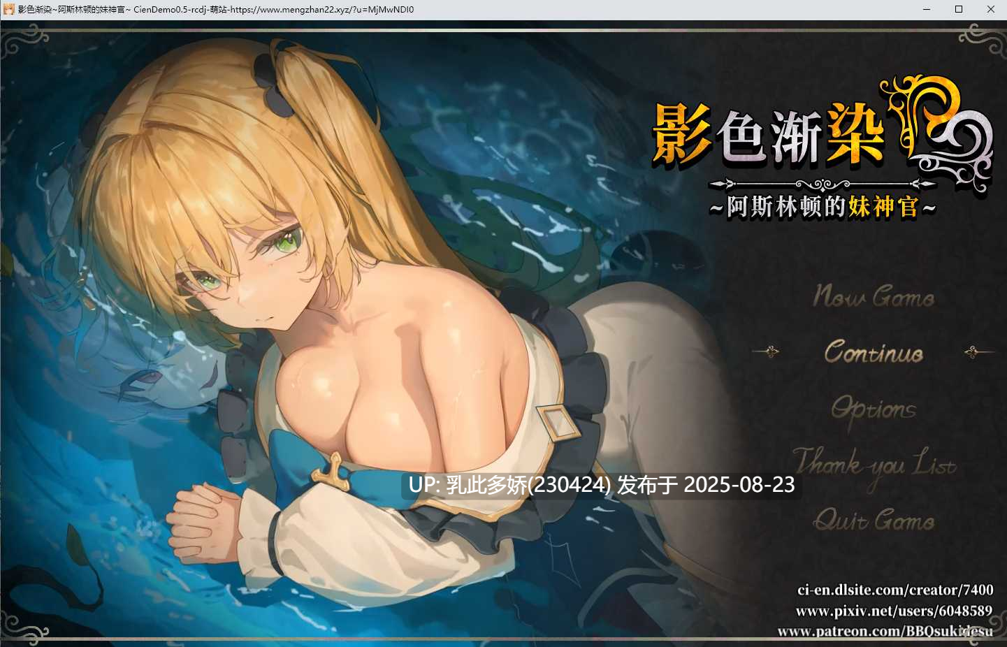 8[RPG-PC] [精品RPG中文NTR]影色渐染~阿斯林顿的妹神官~V0.5 DEMO官方中文版[1.7G]-第12张图片-萌站