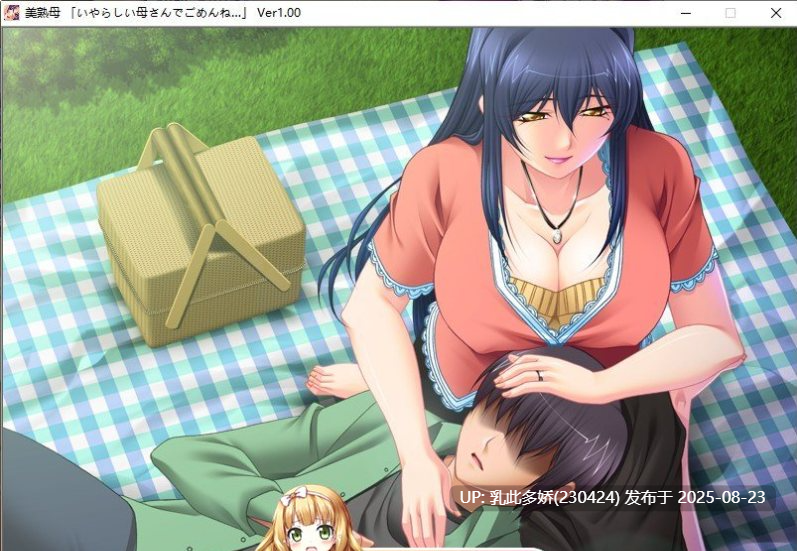 11[ADV-PC] [母系后宫拔作ADV汉化全CV] 美淑母！汉化版+CG+动画+存档 [3.74G]-第23张图片-萌站