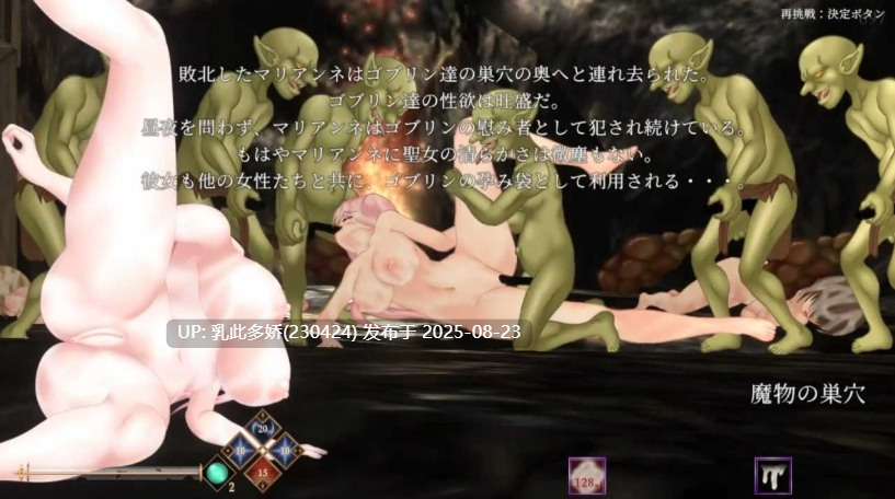 12[ACT-PC] [ACT全动态官中]罪恶的祈祷 官方中文[8月更新][1G]-第7张图片-萌站