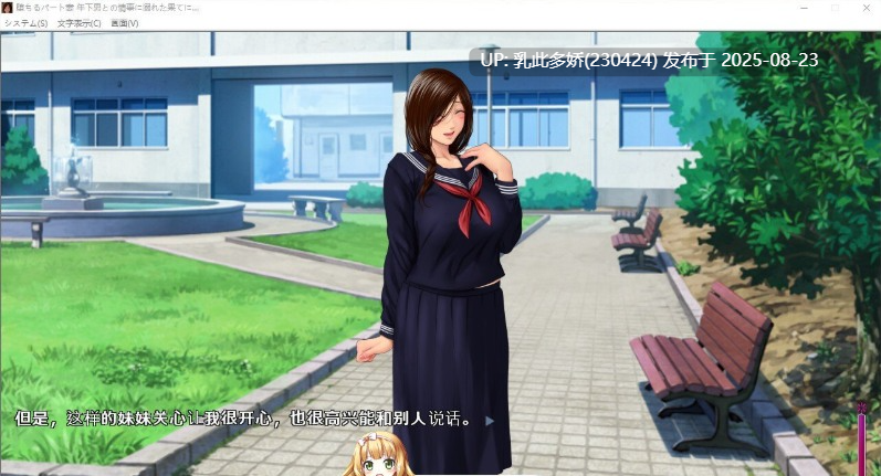 13[ADV-PC] [拔作ADV汉化]堕落的兼职妻子沉溺于和比自己小的男人的情事 AI汉化版 [1.4G]-第16张图片-萌站
