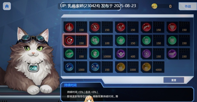 14[SLG-PC] [SLG中文动态]魅惑之翼：少女的爆衣攻略V1.1.009 官方中文步兵版+存档[更新][2.7G]-第6张图片-萌站