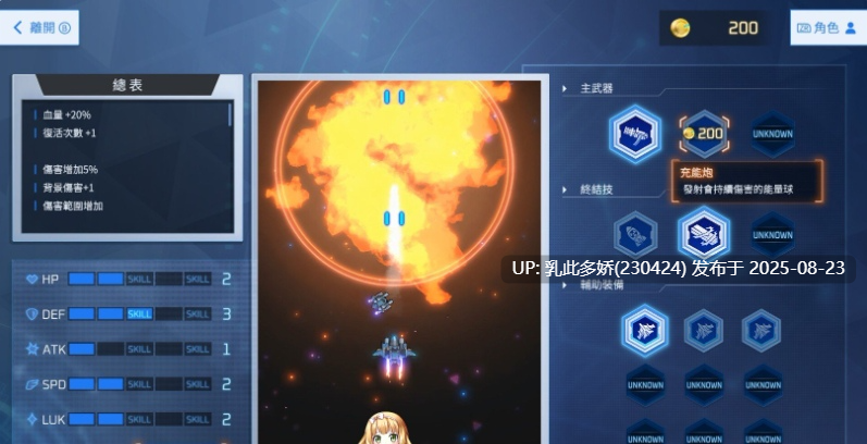 14[SLG-PC] [SLG中文动态]魅惑之翼：少女的爆衣攻略V1.1.009 官方中文步兵版+存档[更新][2.7G]-第8张图片-萌站