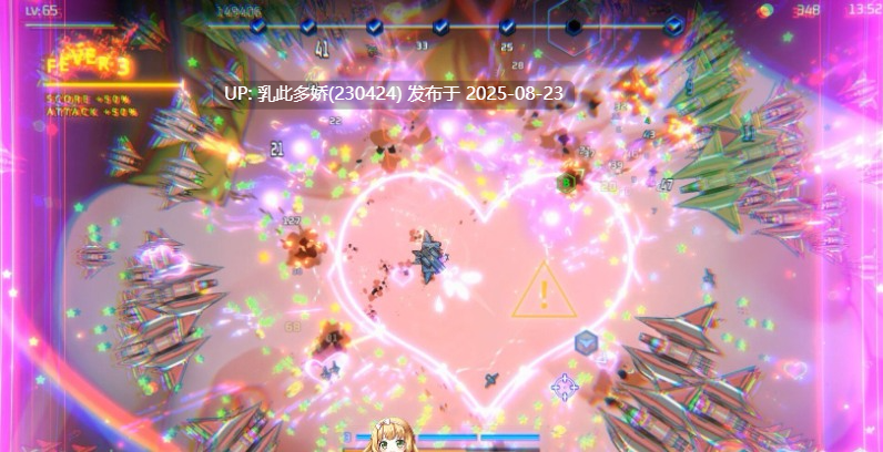 14[SLG-PC] [SLG中文动态]魅惑之翼：少女的爆衣攻略V1.1.009 官方中文步兵版+存档[更新][2.7G]-第10张图片-萌站