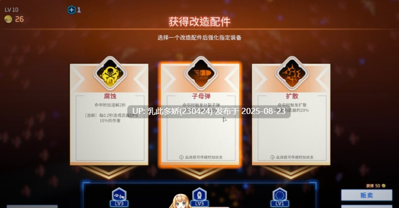 14[SLG-PC] [SLG中文动态]魅惑之翼：少女的爆衣攻略V1.1.009 官方中文步兵版+存档[更新][2.7G]-第13张图片-萌站