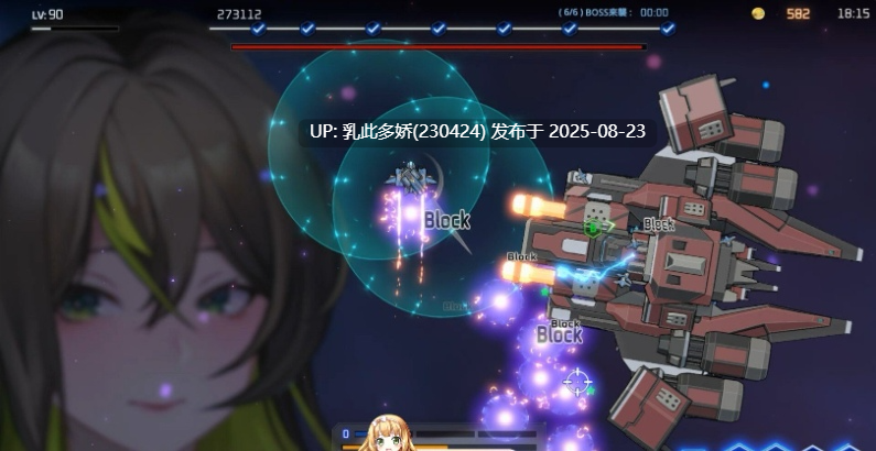 14[SLG-PC] [SLG中文动态]魅惑之翼：少女的爆衣攻略V1.1.009 官方中文步兵版+存档[更新][2.7G]-第14张图片-萌站