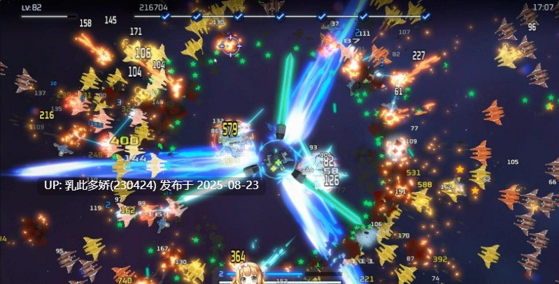 14[SLG-PC] [SLG中文动态]魅惑之翼：少女的爆衣攻略V1.1.009 官方中文步兵版+存档[更新][2.7G]-第15张图片-萌站