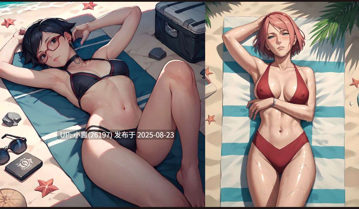 汉化中文！！！    忍者之家    HOS v0.21版本  pc+安卓   火影同人作品【SLG/2D/无码】