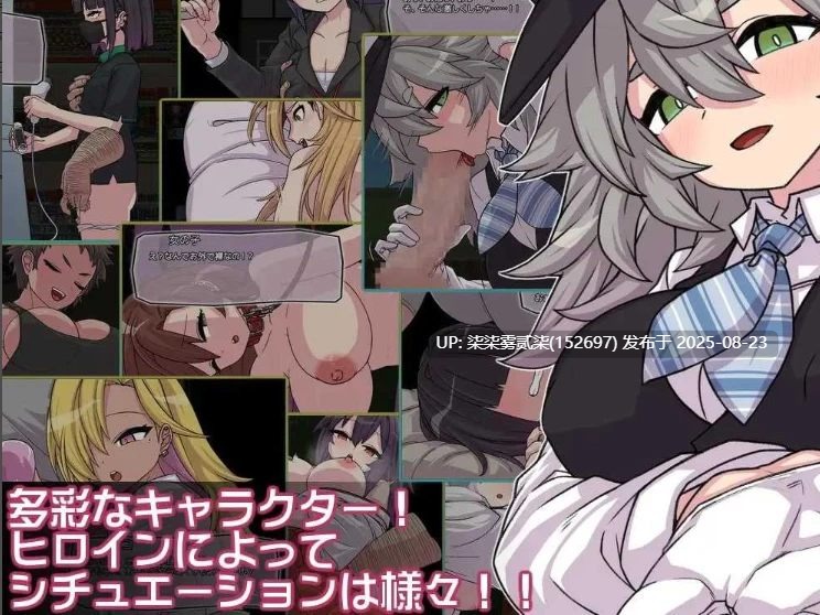 PACMO~和所有女人为所欲为SEX【PC/RPG/AI汉化】