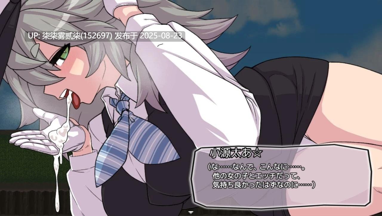 PACMO~和所有女人为所欲为SEX【PC/RPG/AI汉化】-第2张图片-萌站 PACMO~和所有女人为所欲为SEX【PC/RPG/AI汉化】-第2张图片-萌站