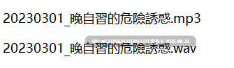 [RJ01029326]【中文】晚自习的危险诱惑 CV楓林晚