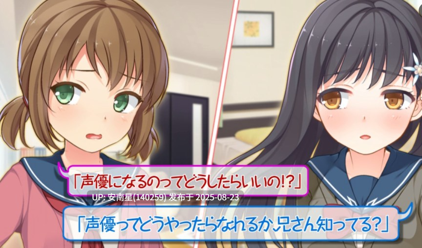 [拔作ADV/骨科/PC]妹妹特辑～！～我家妹妹好像想成为××呢～机翻版