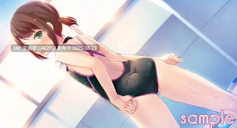 [拔作ADV/骨科/PC]妹妹特辑～！～我家妹妹好像想成为××呢～机翻版-第3张图片-萌站