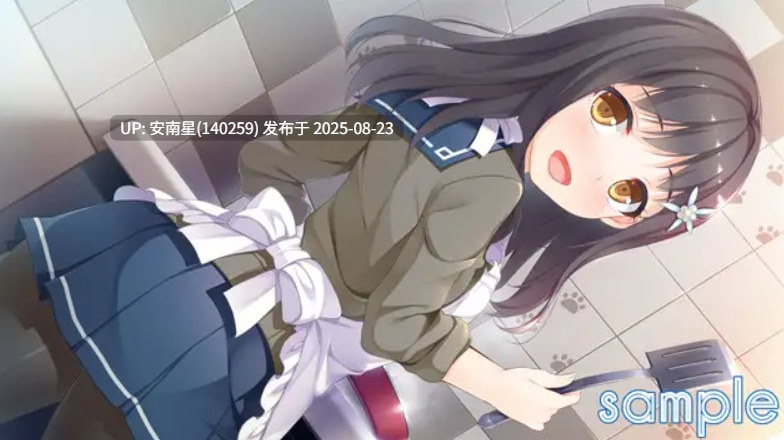 [拔作ADV/骨科/PC]妹妹特辑～！～我家妹妹好像想成为××呢～机翻版-第4张图片-萌站