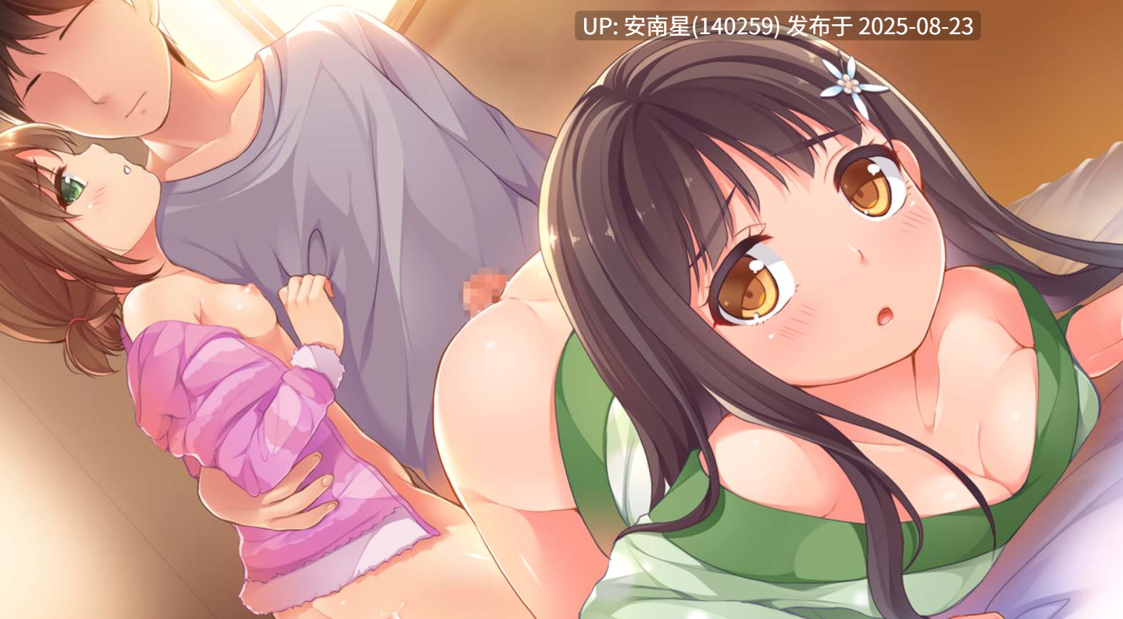 [拔作ADV/骨科/PC]妹妹特辑～！～我家妹妹好像想成为××呢～机翻版-第5张图片-萌站