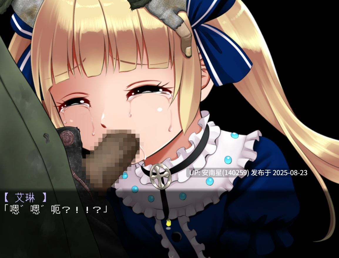 [RPG/PC/AI汉化]少女与光 V1.09-第4张图片-萌站