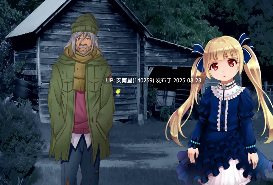 [RPG/PC/AI汉化]少女与光 V1.09-第5张图片-萌站