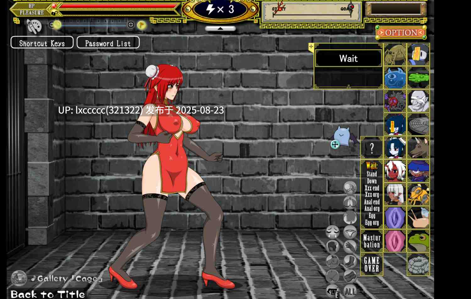 【PC|ACT|165M】kongfu girl-第2张图片-萌站