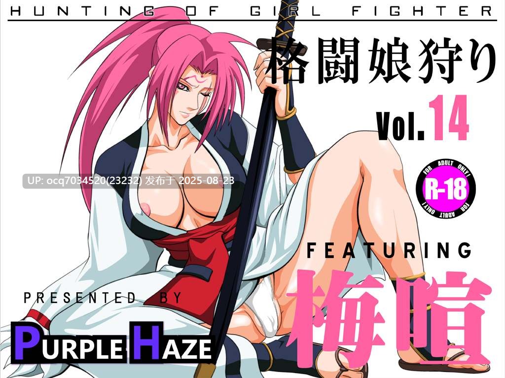 PURPLE HAZE~CG~同人~单行~（超大合集299本）~10G-第48张图片-萌站