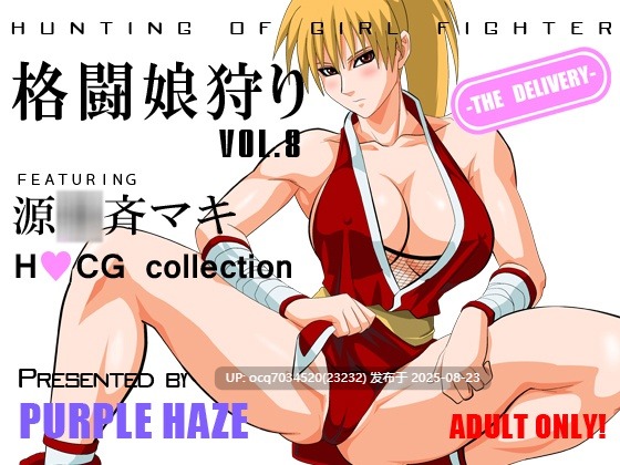 PURPLE HAZE~CG~同人~单行~（超大合集299本）~10G-第45张图片-萌站