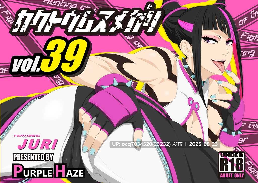 PURPLE HAZE~CG~同人~单行~（超大合集299本）~10G-第44张图片-萌站