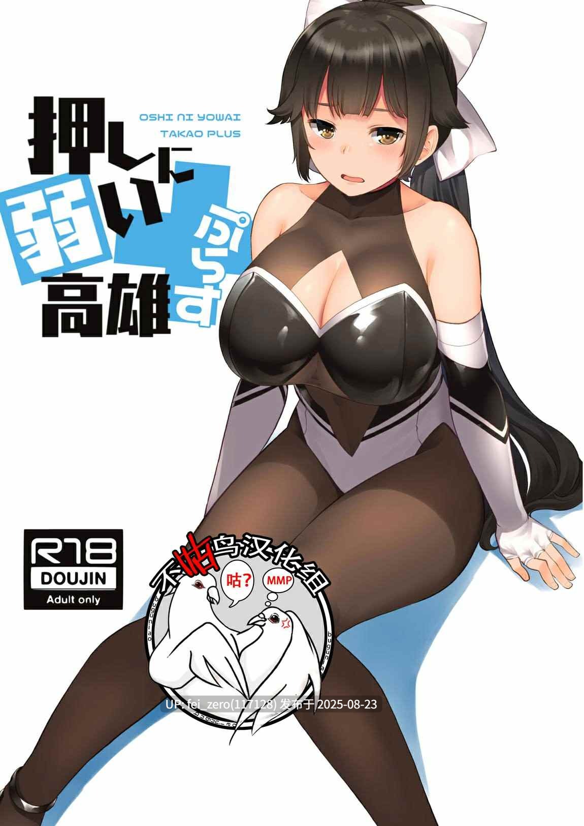 【作品合集】てんらけ茶屋 (あーる。)[17部]【汉化】【全收集/自整理】