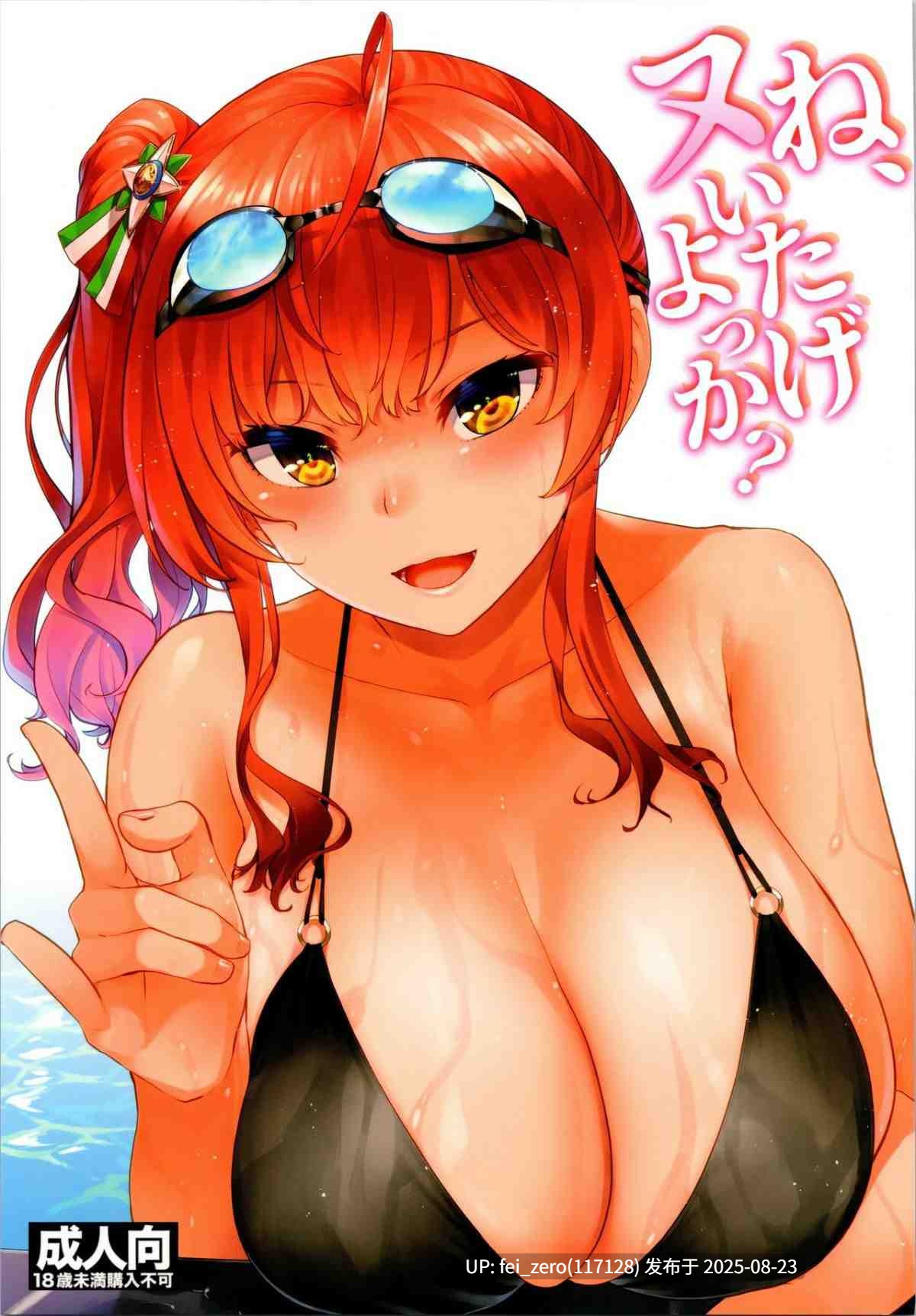 【作品合集】てんらけ茶屋 (あーる。)[17部]【汉化】【全收集/自整理】-第7张图片-萌站