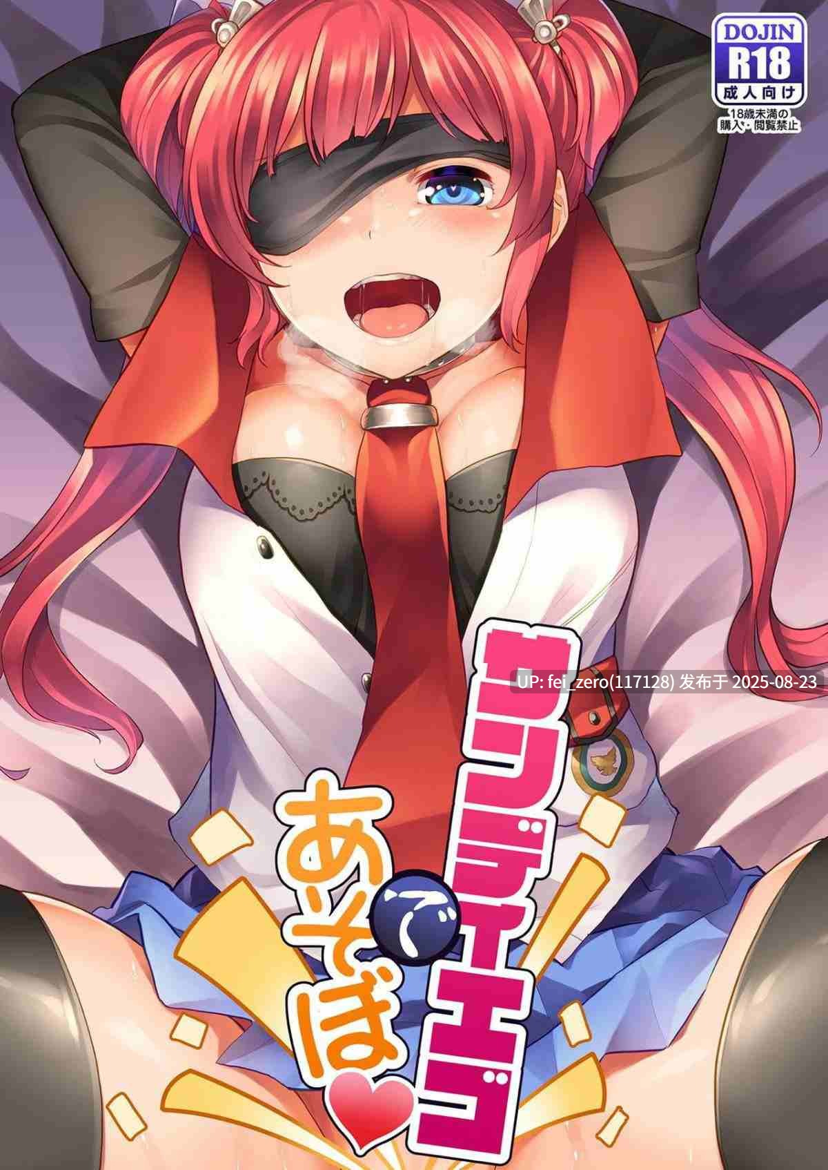 【作品合集】てんらけ茶屋 (あーる。)[17部]【汉化】【全收集/自整理】-第9张图片-萌站