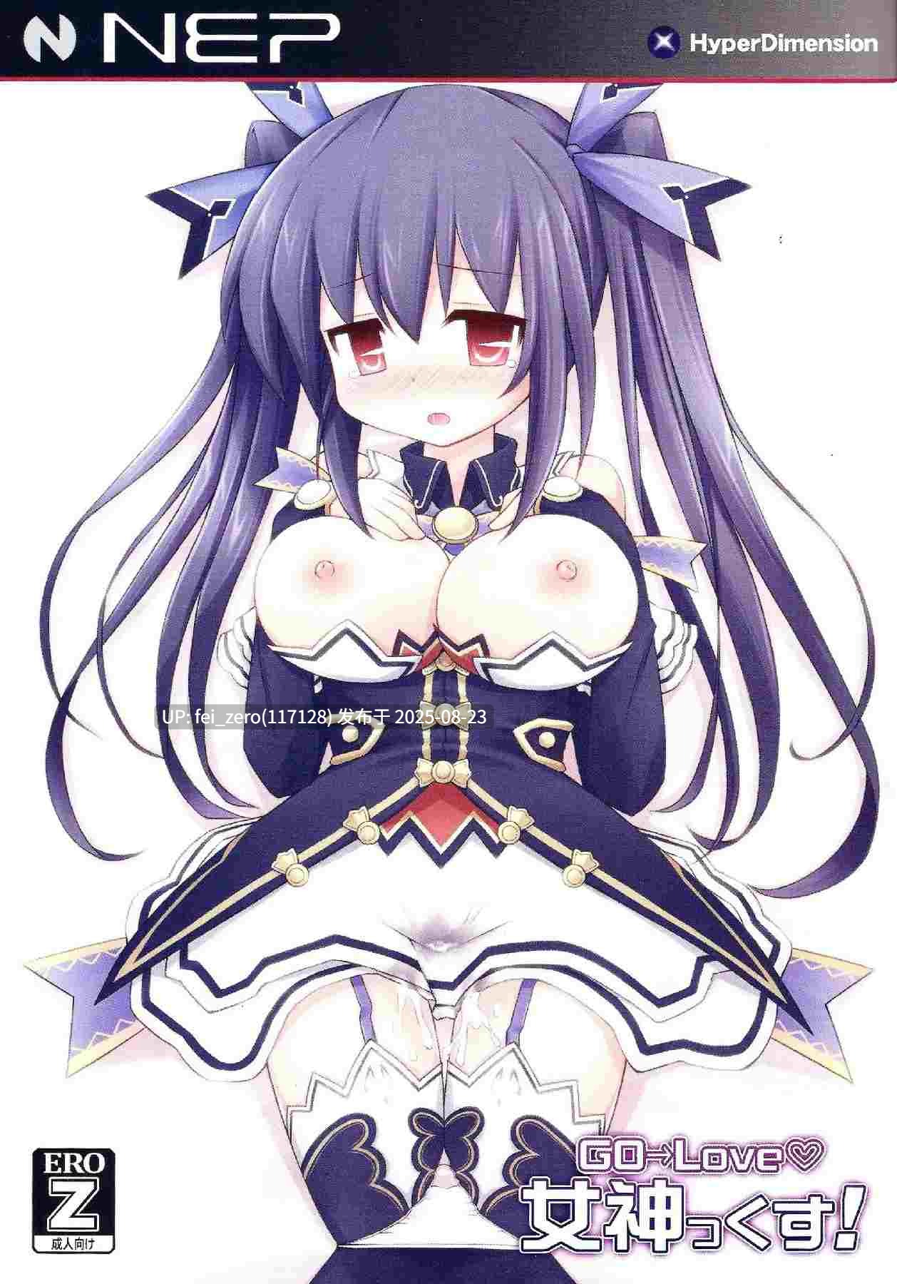 【作品合集】とんこつ(せきり)[16部]【汉化】【全收集/自整理】-第13张图片-萌站
