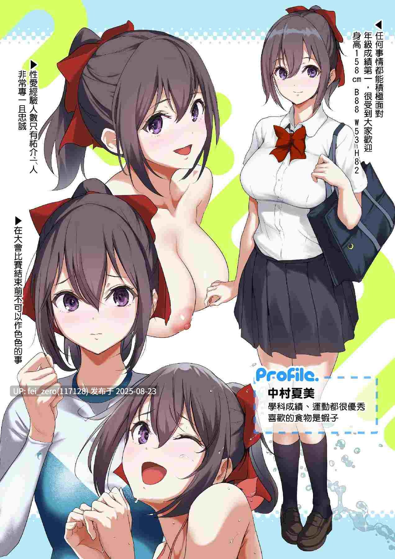 【作品合集】ナイロン100(ナイロン)[20部]【汉化】【全收集/自整理】-第14张图片-萌站