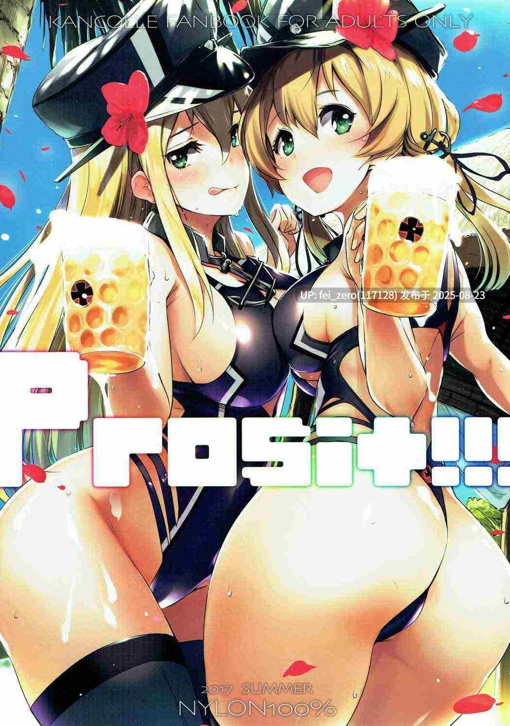 【作品合集】ナイロン100(ナイロン)[20部]【汉化】【全收集/自整理】-第29张图片-萌站