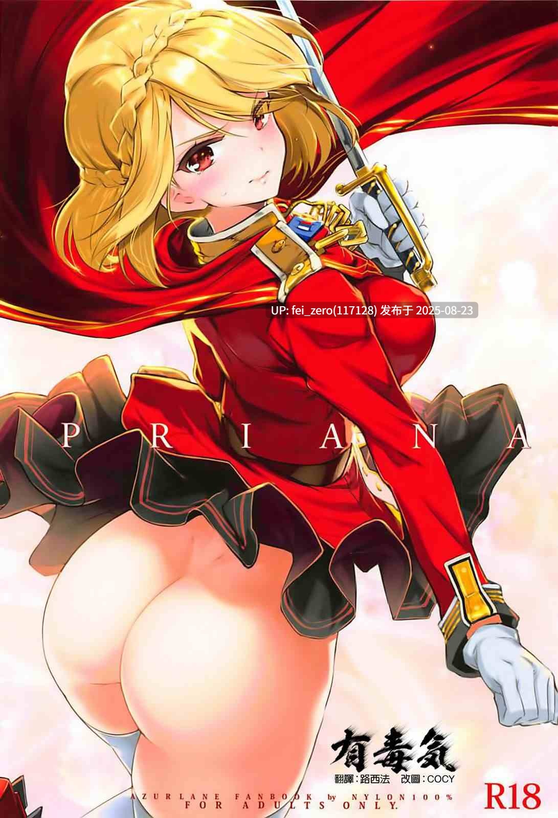 【作品合集】ナイロン100(ナイロン)[20部]【汉化】【全收集/自整理】-第34张图片-萌站