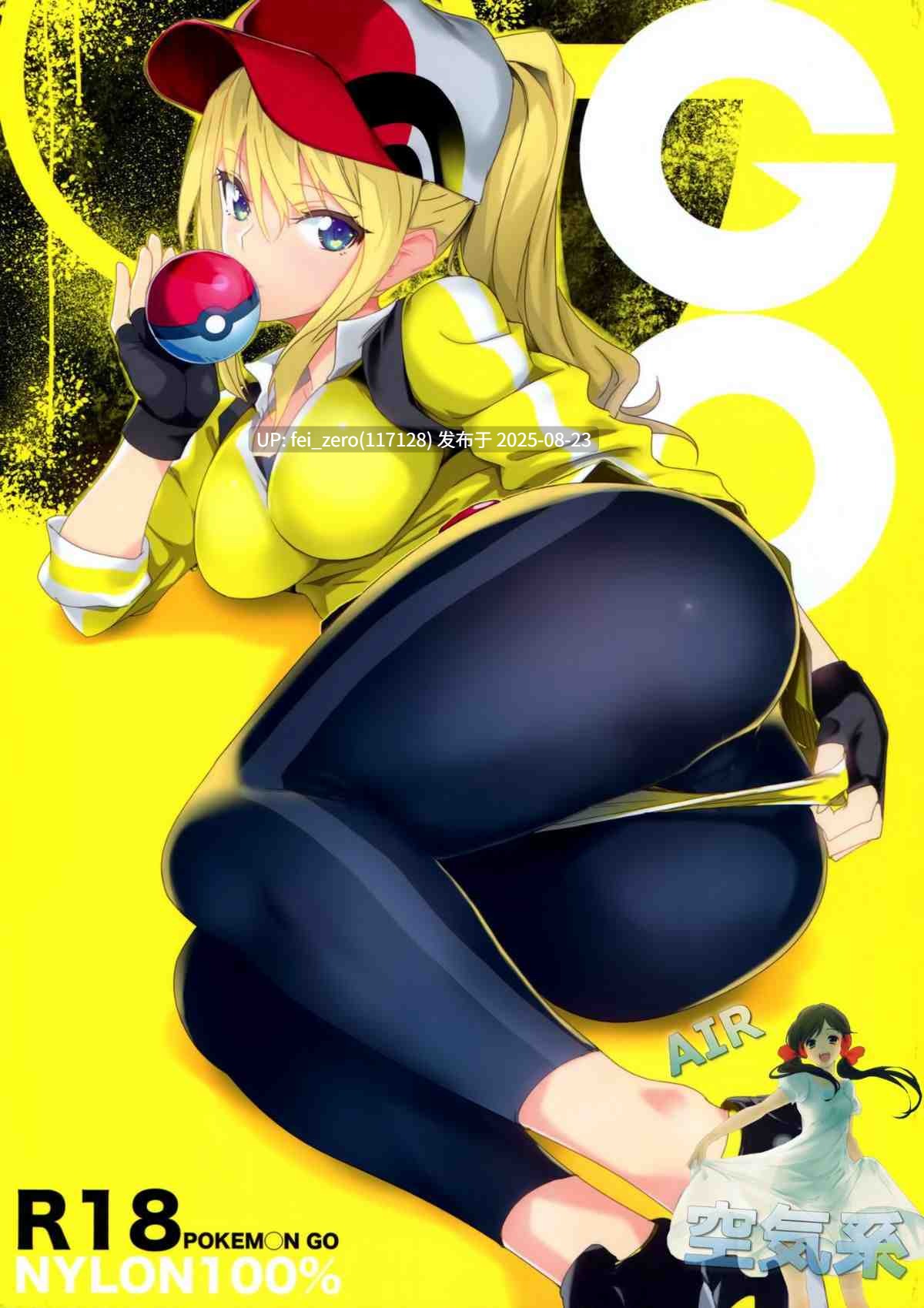 【作品合集】ナイロン100(ナイロン)[20部]【汉化】【全收集/自整理】-第36张图片-萌站