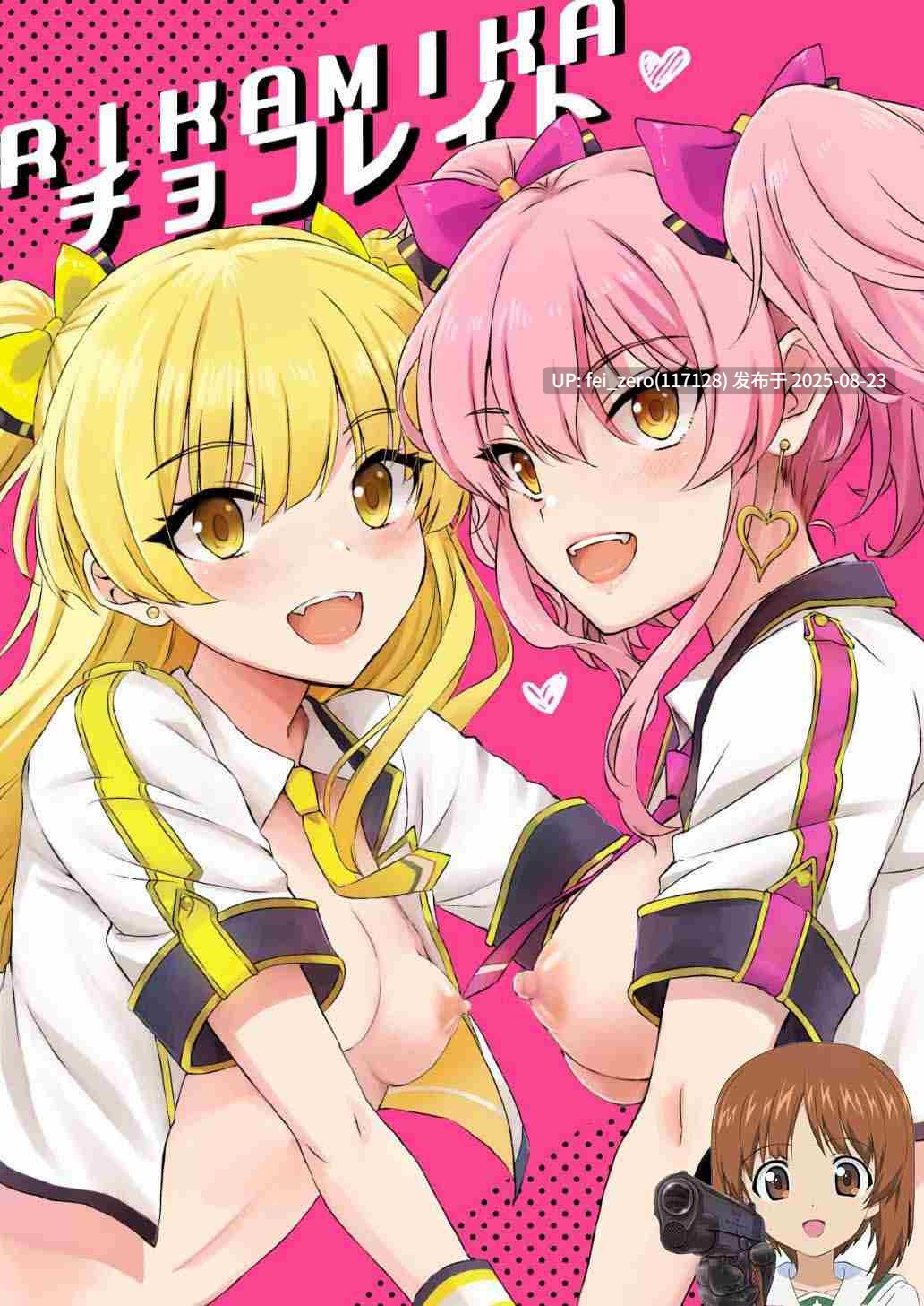 【作品合集】ななつ組(七宮つぐ実)[12部]【汉化】【全收集/自整理】