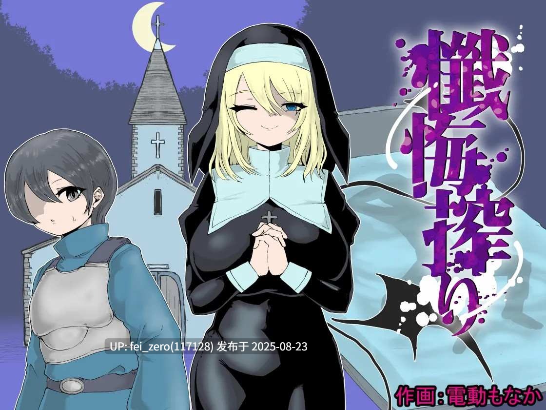 【作品合集】ぱ～みっしょん[29部]【汉化】【全收集/自整理】-第12张图片-萌站