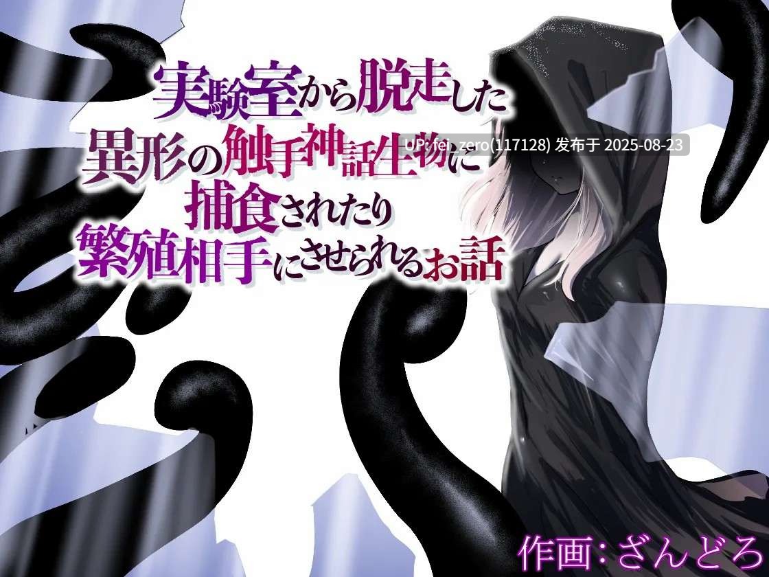 【作品合集】ぱ～みっしょん[29部]【汉化】【全收集/自整理】-第13张图片-萌站